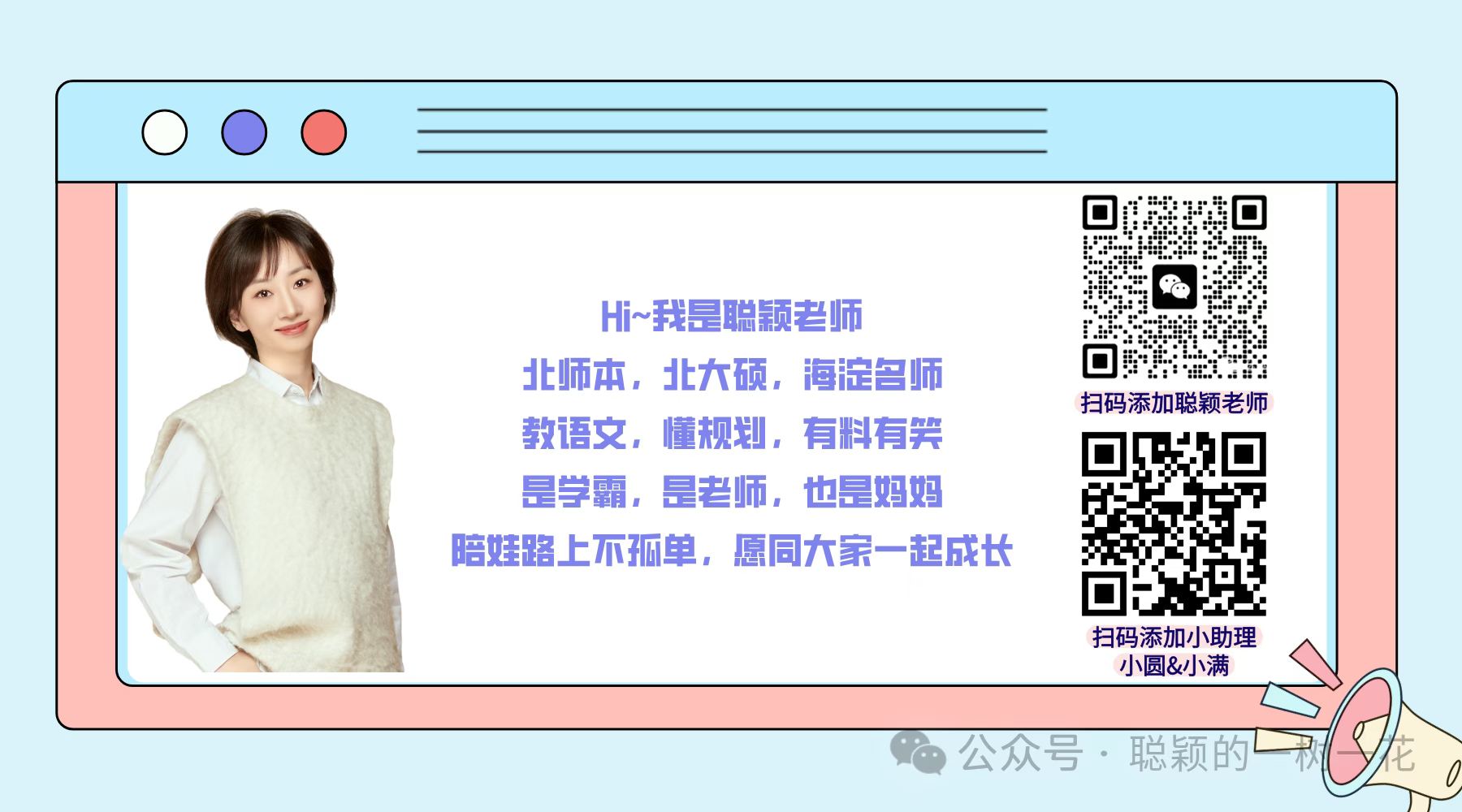 图片[2]-【小学语文】【初中语文】聪颖阅读，三个级别34-56-78年级-学爸优选
