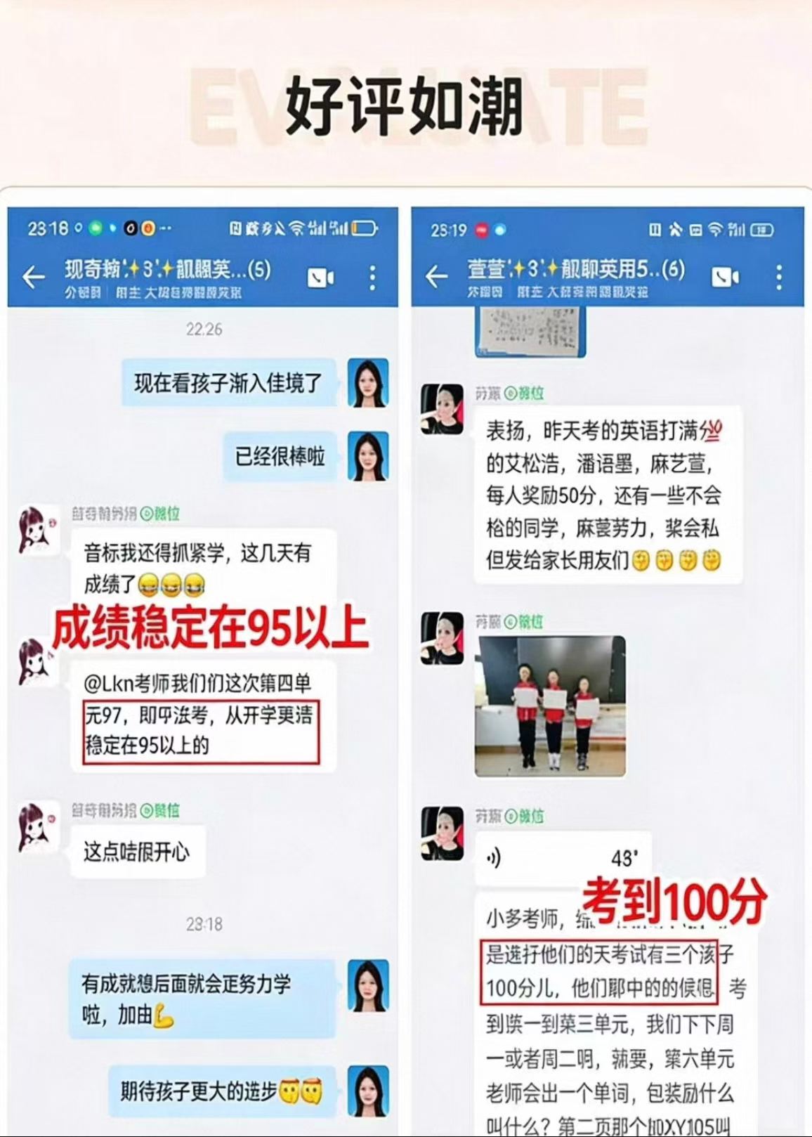 图片[3]-【小学英语】【初中英语】靓靓老师冠军英语课英语五合一视频课程2026版（另赠：冠军英语独家资料）-学爸优选