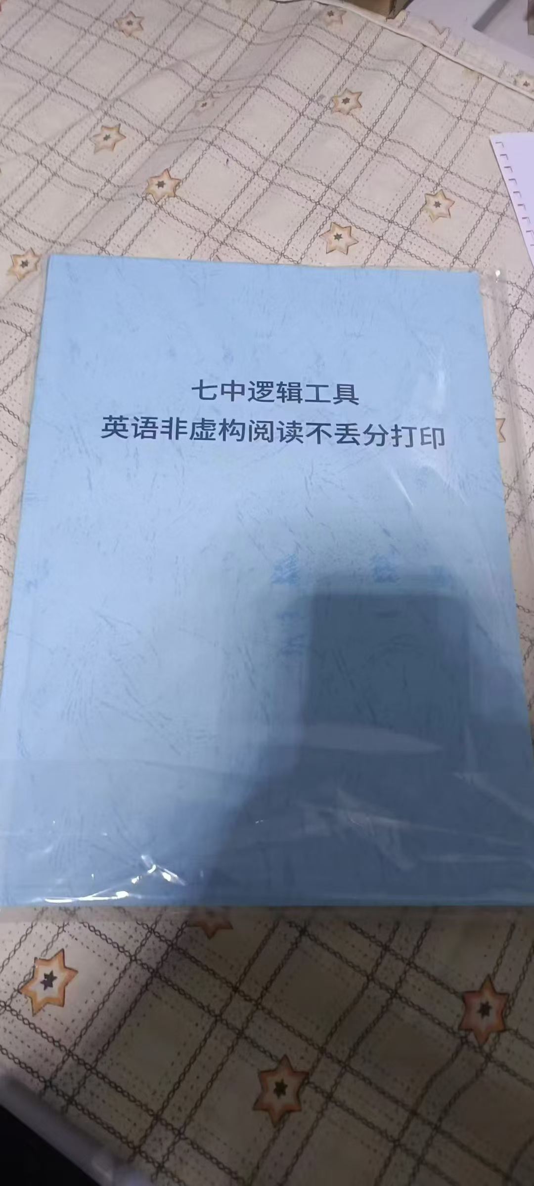 【综合英语】李岑讲原版书：新概念一KET新概念二PET哈利波特、夏洛特的网等-学爸优选
