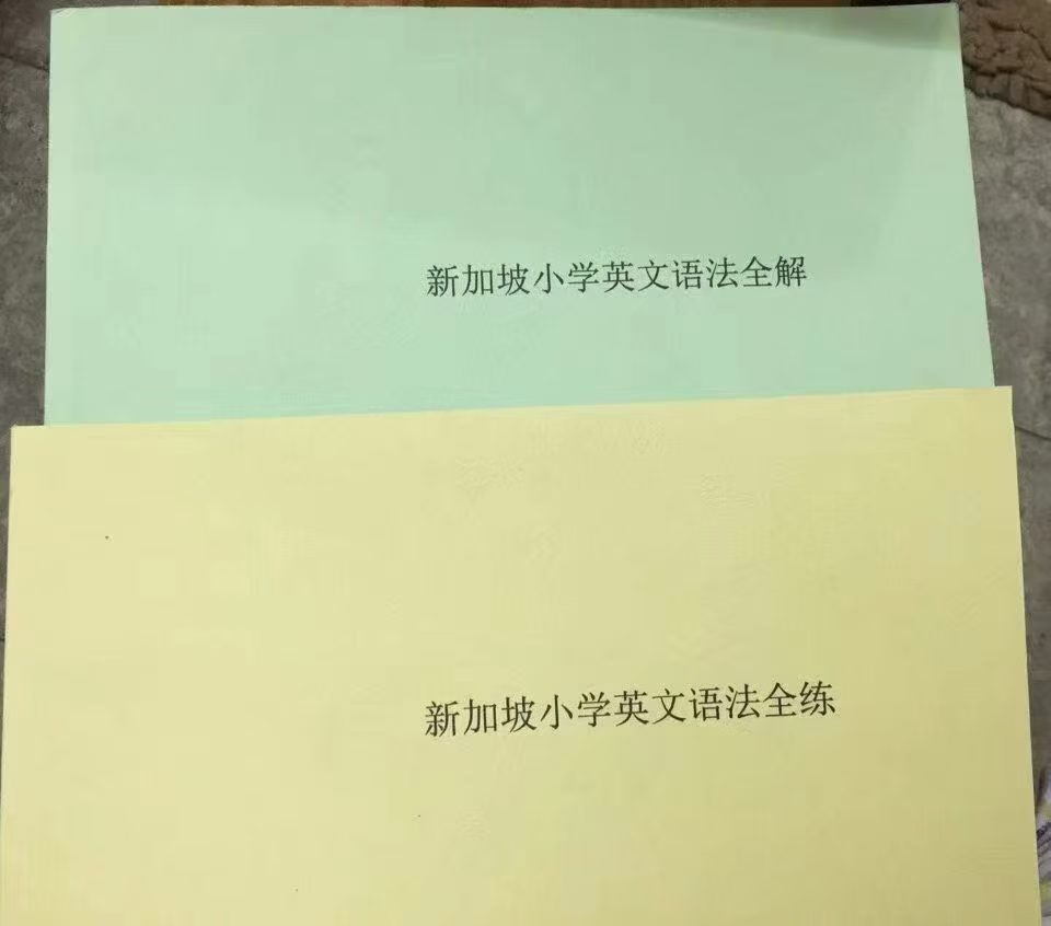 图片[2]-【综合英语】李岑讲原版书：新概念一KET新概念二PET哈利波特、夏洛特的网等-学爸优选