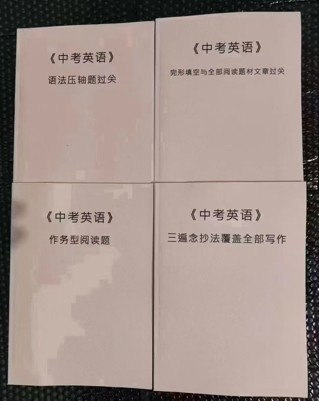 图片[3]-【综合英语】李岑讲原版书：新概念一KET新概念二PET哈利波特、夏洛特的网等-学爸优选