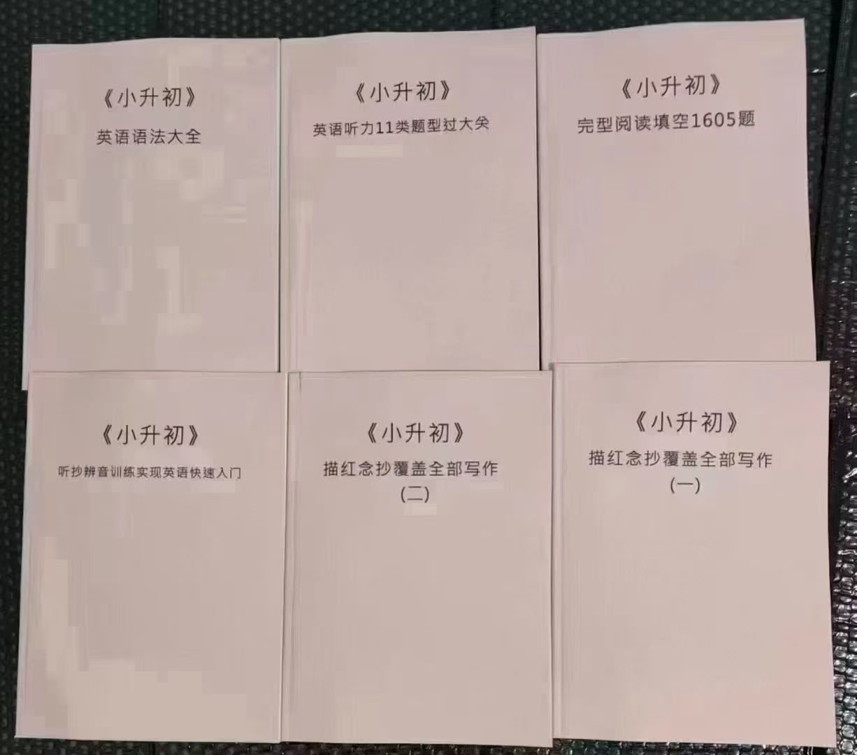 图片[4]-【综合英语】李岑讲原版书：新概念一KET新概念二PET哈利波特、夏洛特的网等-学爸优选