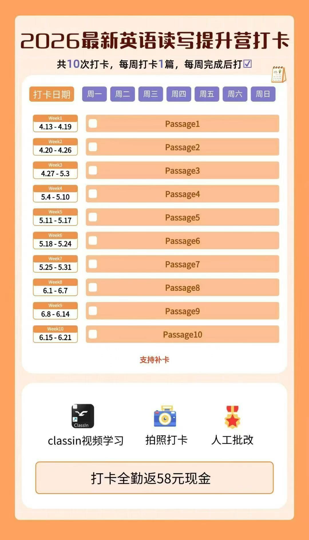 图片[3]-【初中英语】E飞全新读写营（针对2027年新中考改革回答问题，续写，作文句仿写，选词填空）-Eva老师-学爸优选