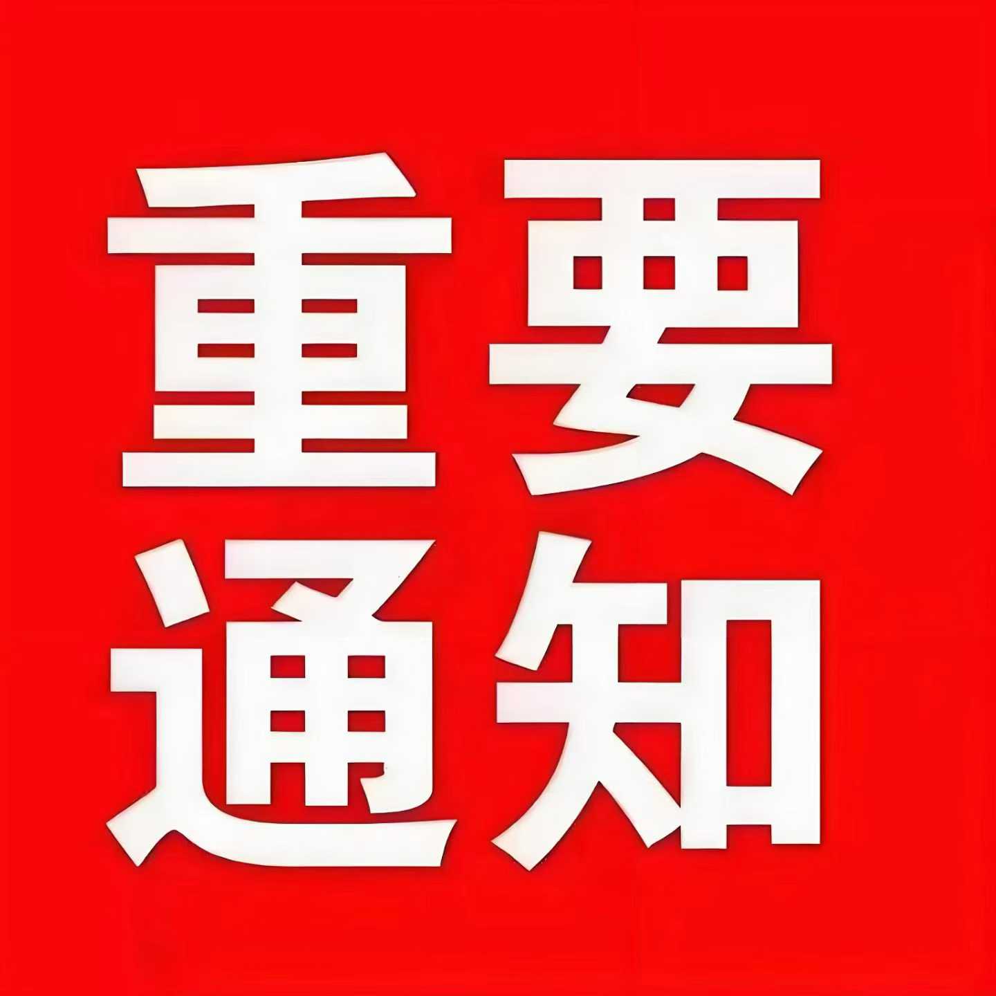 图片[9]-【小学英语】【初中英语】孟繁曌：高效小初语法L1，L2（学霸老王）-学爸优选
