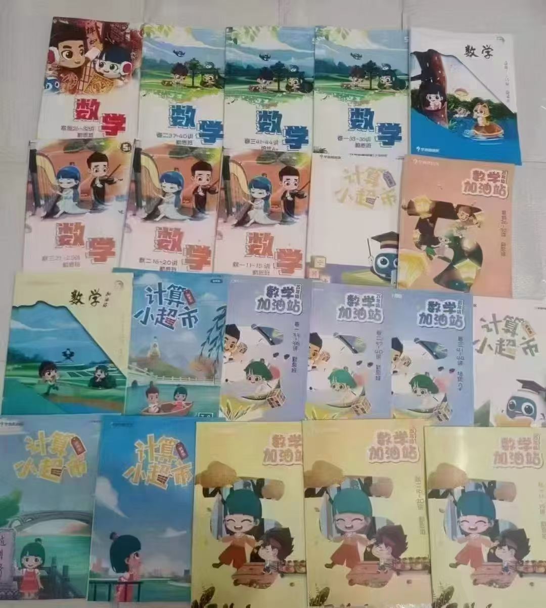 图片[3]-【小学数学】【初中数学】沪教版数学123456789年级（配书）-学爸优选