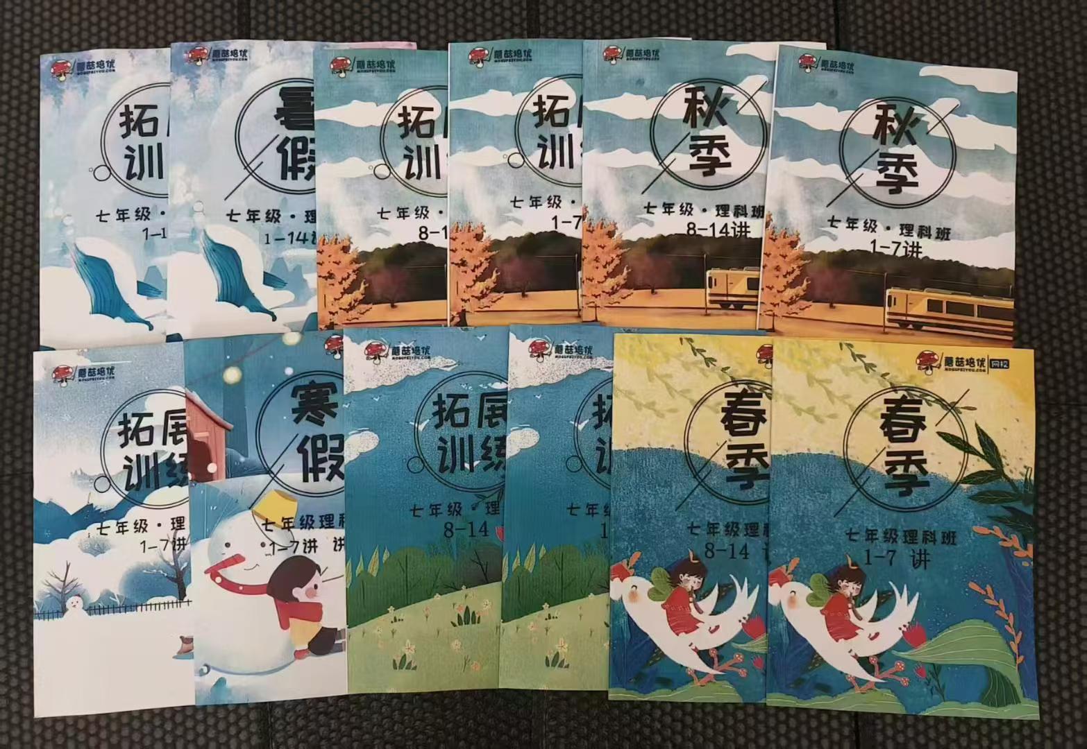 图片[6]-【小学数学】【初中数学】沪教版数学123456789年级（配书）-学爸优选