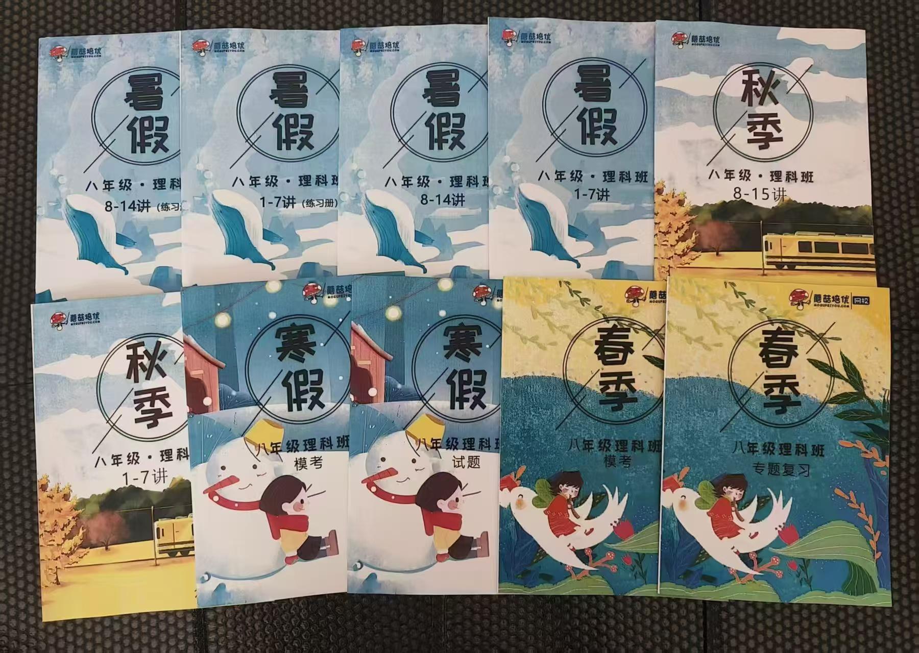 图片[7]-【小学数学】【初中数学】沪教版数学123456789年级（配书）-学爸优选