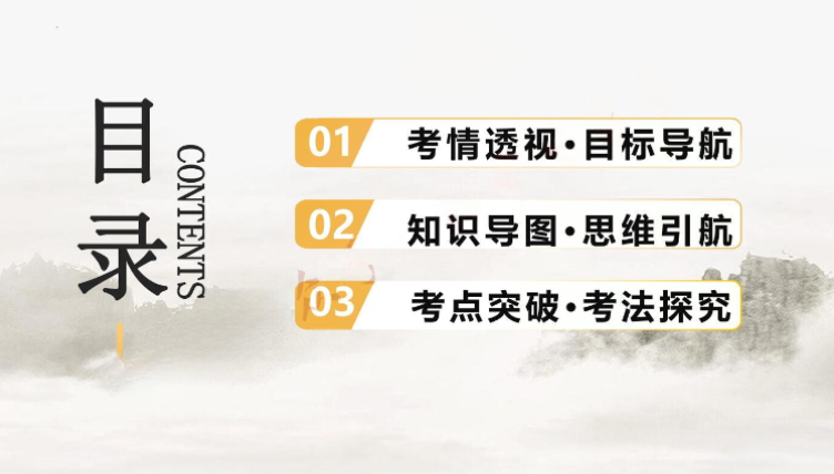 图片[2]-【003802】【初中英语】【资料】《2026中考热点话题作文预测》（满分范文16篇）-学爸优选