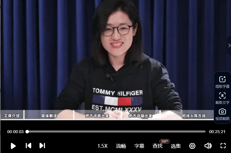 图片[6]-【003804】【综合教育】【免费】得到：和渊·给小学生家长的AI教育必修课-学爸优选