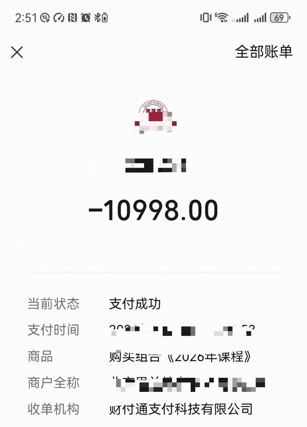 图片[5]-【综合编程】里兰教育：斯坦福AI课程26春秋两季，大学AI博士亲自授课——适合8-18岁孩子-学爸优选