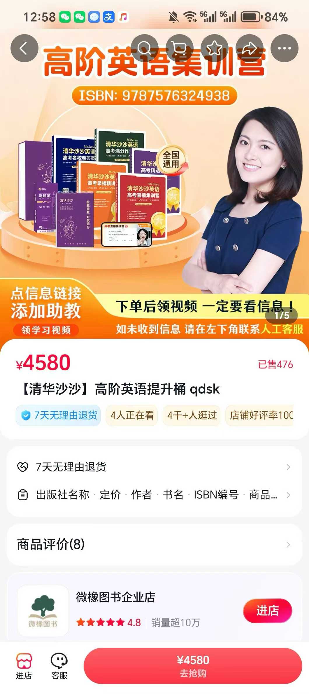 图片[2]-【初中英语】【高中英语】清华沙沙英语：26暑假初中完型阅读写作全年课+沙沙高中26寒假提升课+沙沙26暑假高中满分课课程-学爸优选