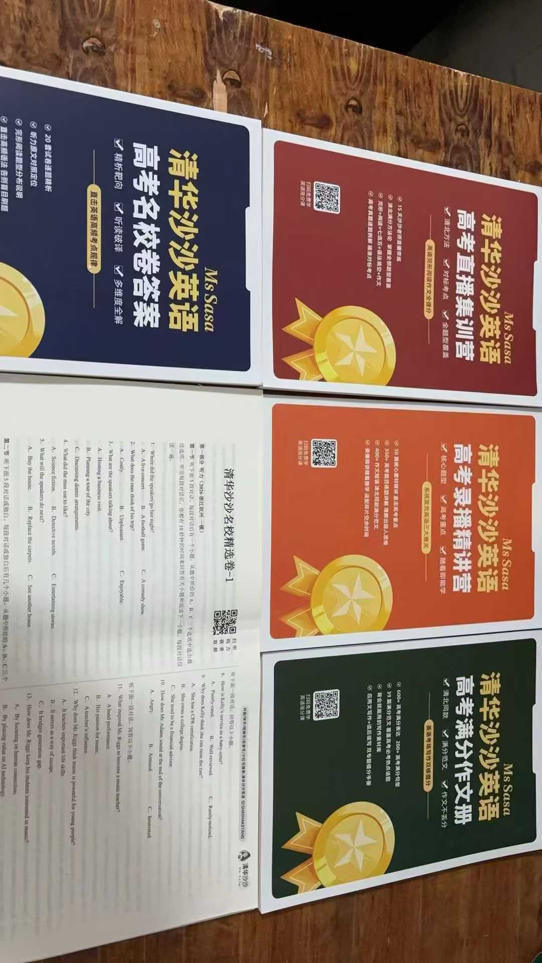 图片[7]-【初中英语】【高中英语】清华沙沙英语：26暑假初中完型阅读写作全年课+沙沙高中26寒假提升课+沙沙26暑假高中满分课课程-学爸优选