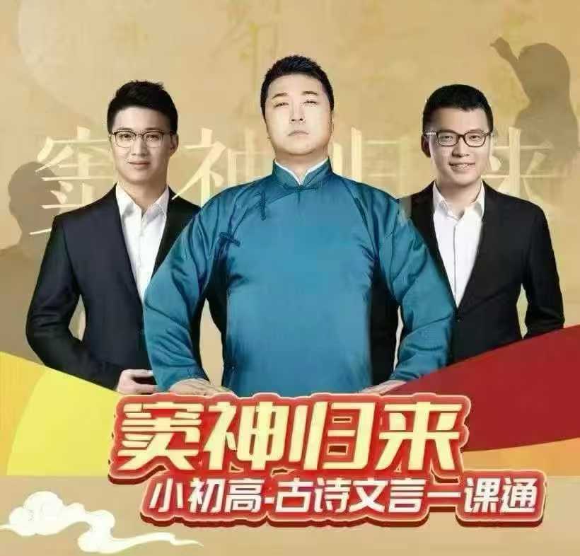 【综合】窦神全系列：明兮大语文(4-8岁)窦神超级学练ABC套餐(1-9年级)等-学爸优选