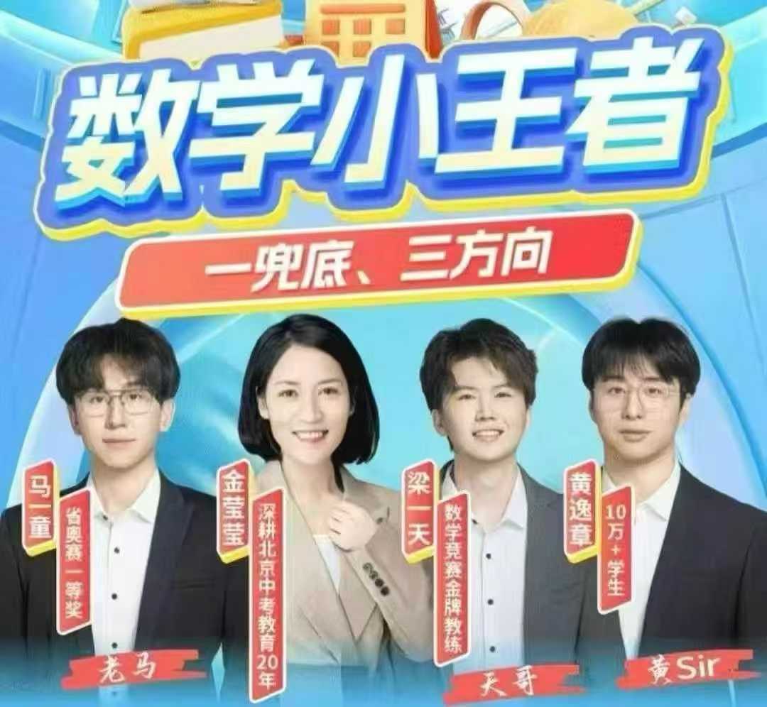 图片[5]-【综合】窦神全系列：明兮大语文(4-8岁)窦神超级学练ABC套餐(1-9年级)等-学爸优选