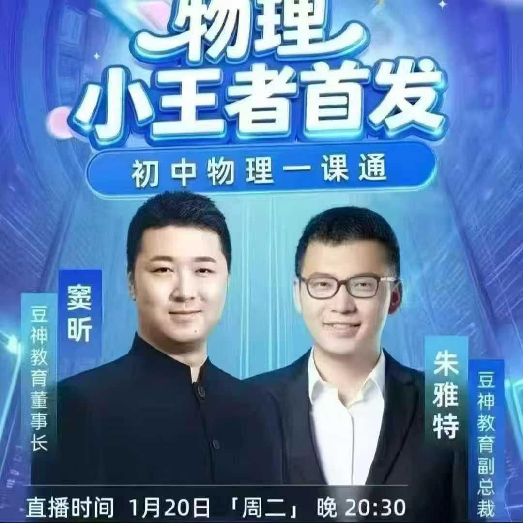 图片[6]-【综合】窦神全系列：明兮大语文(4-8岁)窦神超级学练ABC套餐(1-9年级)等-学爸优选