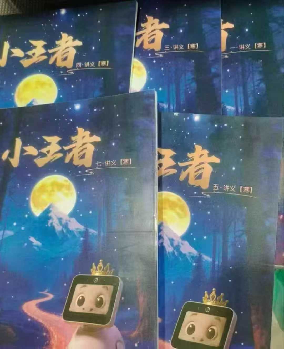 图片[7]-【综合】窦神全系列：明兮大语文(4-8岁)窦神超级学练ABC套餐(1-9年级)等-学爸优选