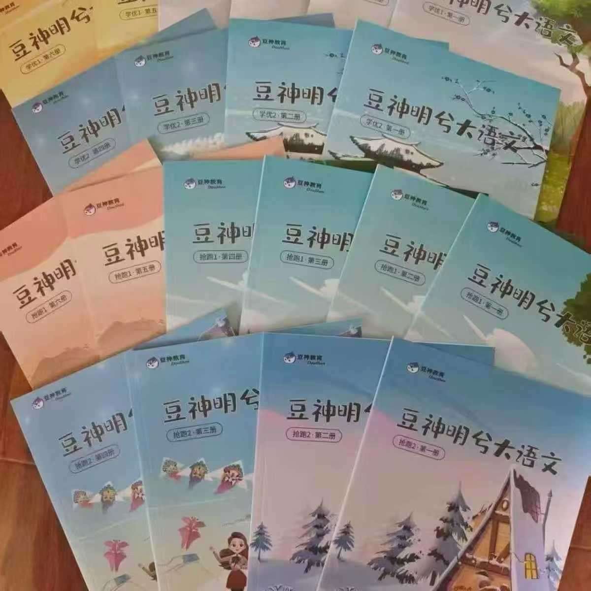 图片[8]-【综合】窦神全系列：明兮大语文(4-8岁)窦神超级学练ABC套餐(1-9年级)等-学爸优选