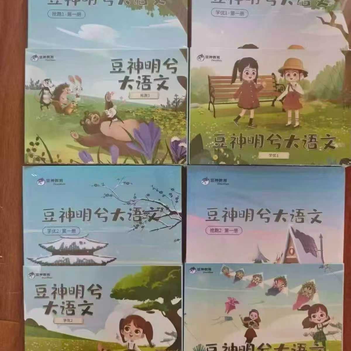 图片[9]-【综合】窦神全系列：明兮大语文(4-8岁)窦神超级学练ABC套餐(1-9年级)等-学爸优选