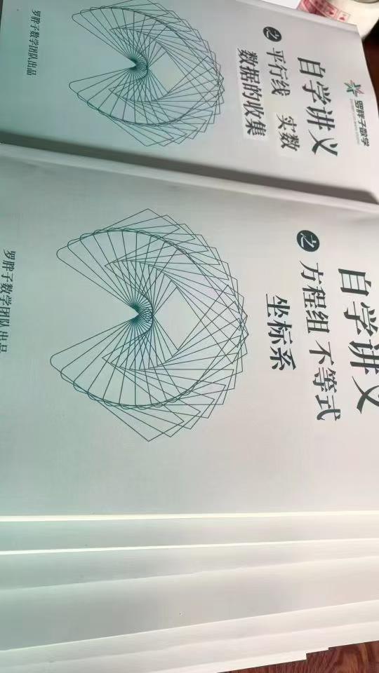 图片[7]-【初中数学】罗胖子：初二数学八年级上册中档专题+压轴专题-学爸优选