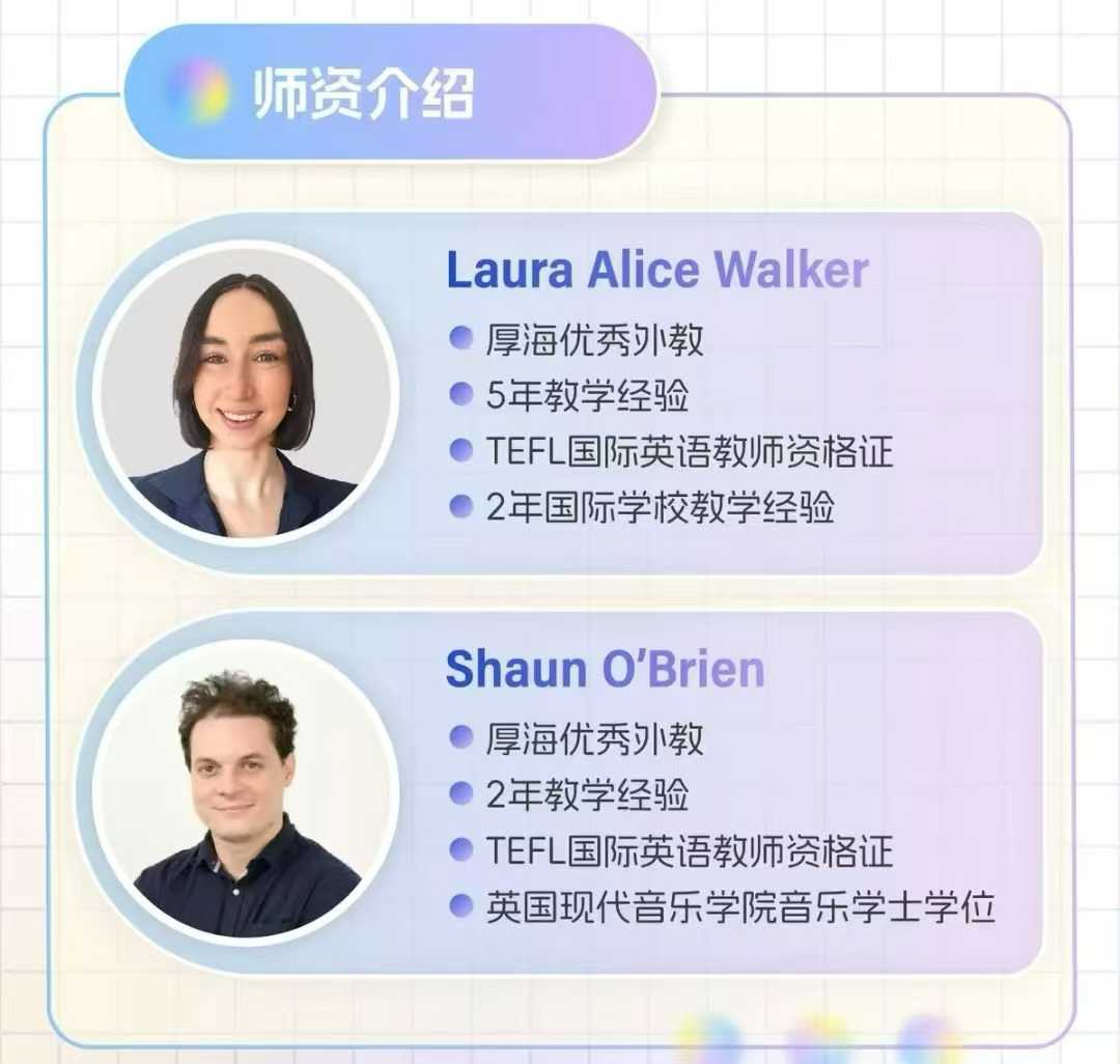 图片[3]-【综合英语】厚海：外教小说阅读写作1-7阶-学爸优选