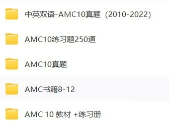 图片[4]-上海犀牛AMC10真题+冲刺课
真题难题讲解+冲刺课共83节课
冲刺每节课2小时，真题每节课20分钟左右
高清视频+资料-学爸优选