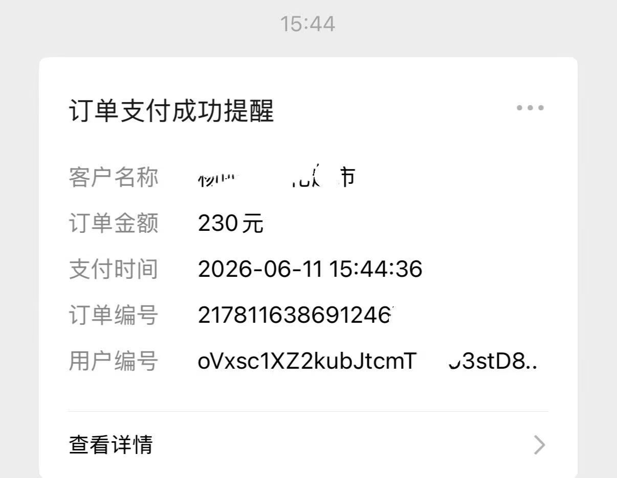 线下走单➕2️⃣
今天刚认识的顾客，买了高途林老师数学，
觉得太简单了，我就把咱家比较好的老师试听都发给做选择，最后买了-学爸优选