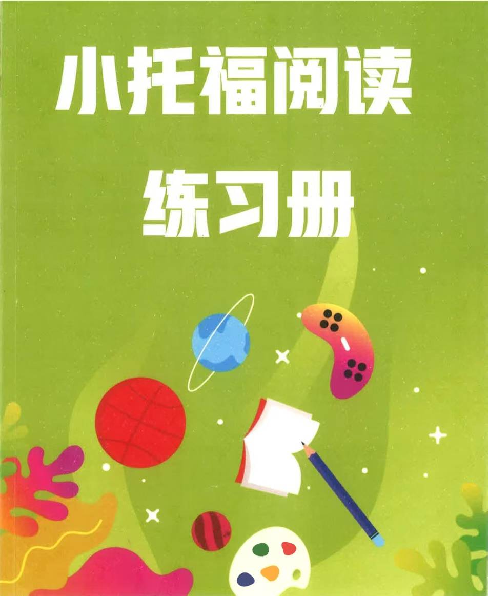 图片[4]-【综合英语】上海小托福冲刺课：共20节课，每节课2小时，涵盖科目：语法；阅读；听力（Nancy）25寒-学爸优选