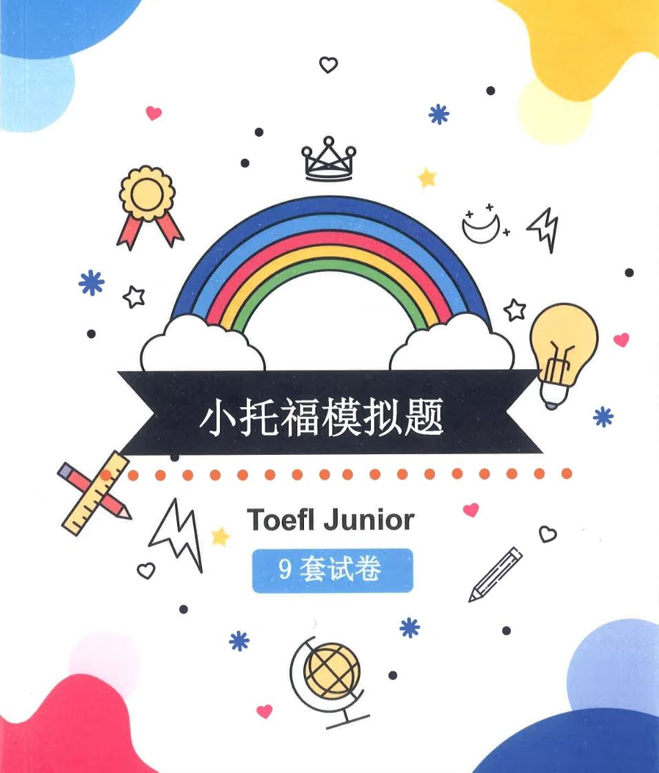 图片[6]-【综合英语】上海小托福冲刺课：共20节课，每节课2小时，涵盖科目：语法；阅读；听力（Nancy）25寒-学爸优选