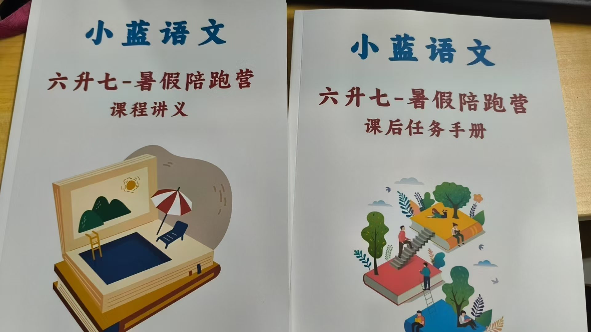 图片[3]-【初中语文】小蓝语文：新初一初二初三语文（26暑）-学爸优选