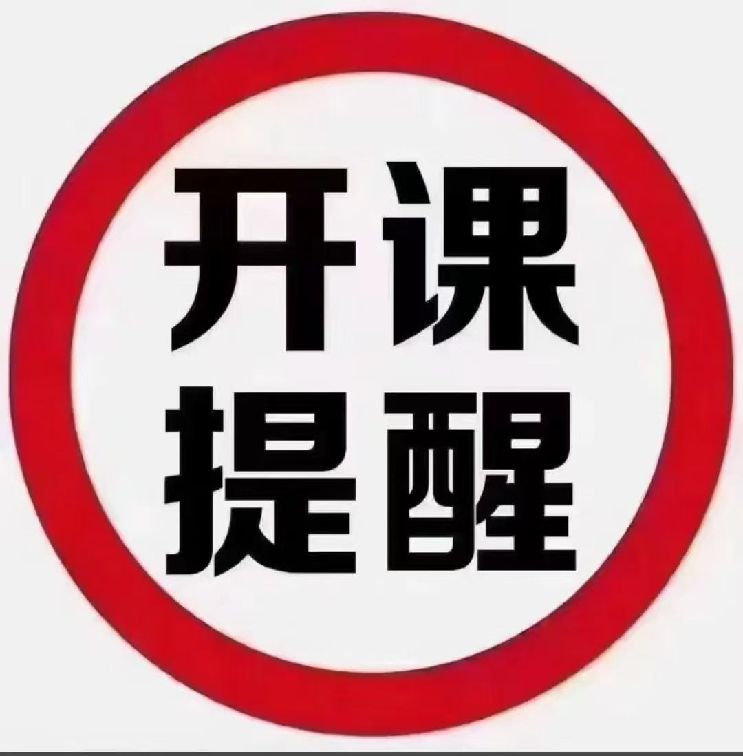 图片[7]-【初中语文】小蓝语文：新初一初二初三语文（26暑）-学爸优选