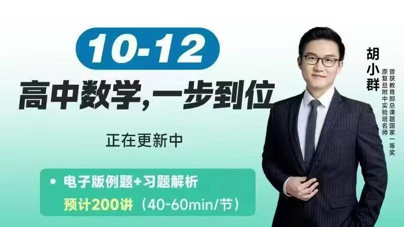 学爸优选