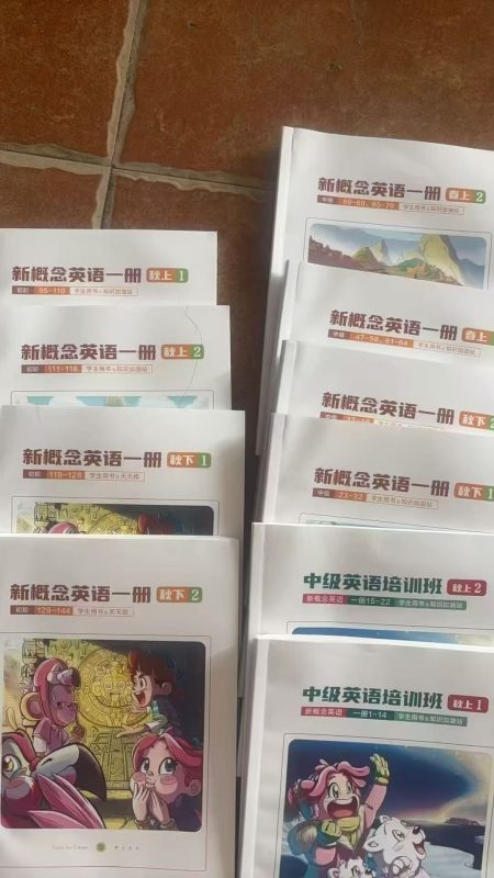 【综合英语】学而思培优：新概念英语第一册，带书12本。一年半学完新概念一-学爸优选