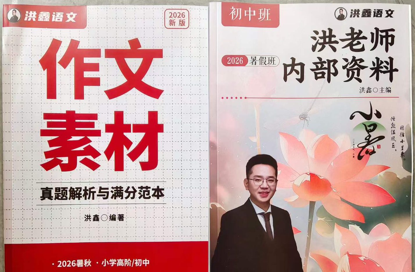 允文君：2026微积分最新课-学爸优选