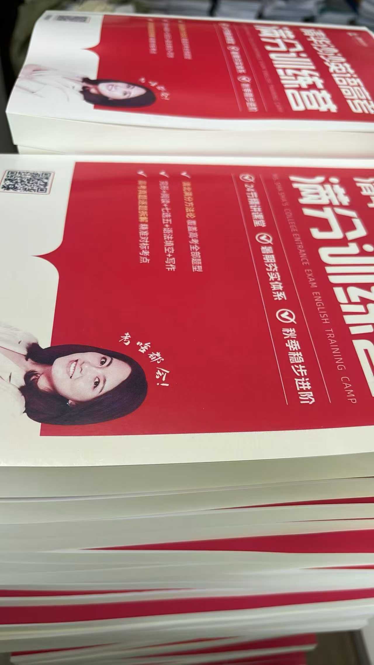 图片[5]-【高中英语】沙沙：高阶英语大满贯（满分英语单词、满分作文、名校卷、满分训练营）-学爸优选