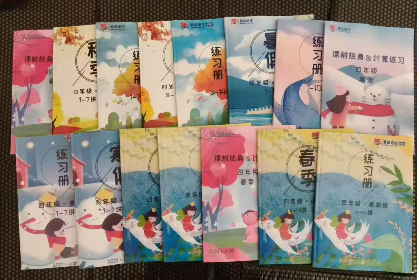 图片[3]-【小学数学】【初中数学】【高中数学】蘑菇数学12345678年级和高联：书和课-学爸优选