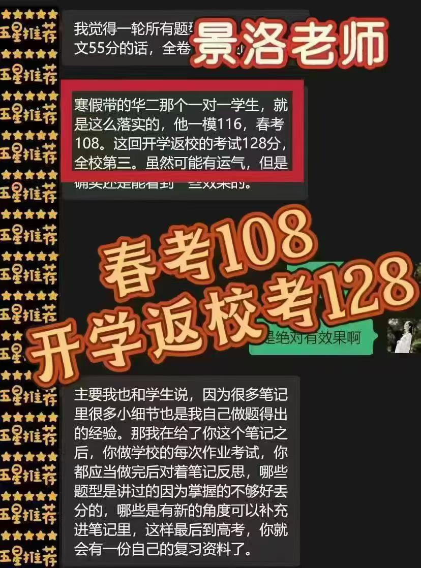 【高中语文】上海天明书院：景洛老师2026暑假《上海高考阅读专题第一轮》系统讲练高考阅读题型-学爸优选
