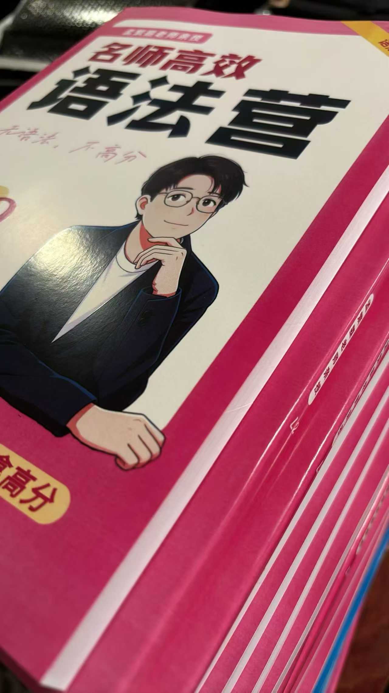 图片[4]-【小学英语】【初中英语】孟繁曌老师亲讲：高效语法读书卡，L1，L2都有-学爸优选