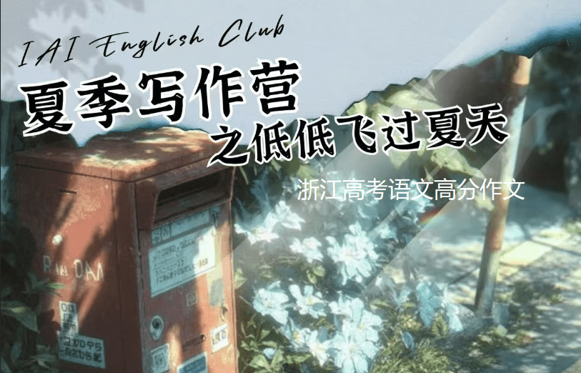 学爸优选