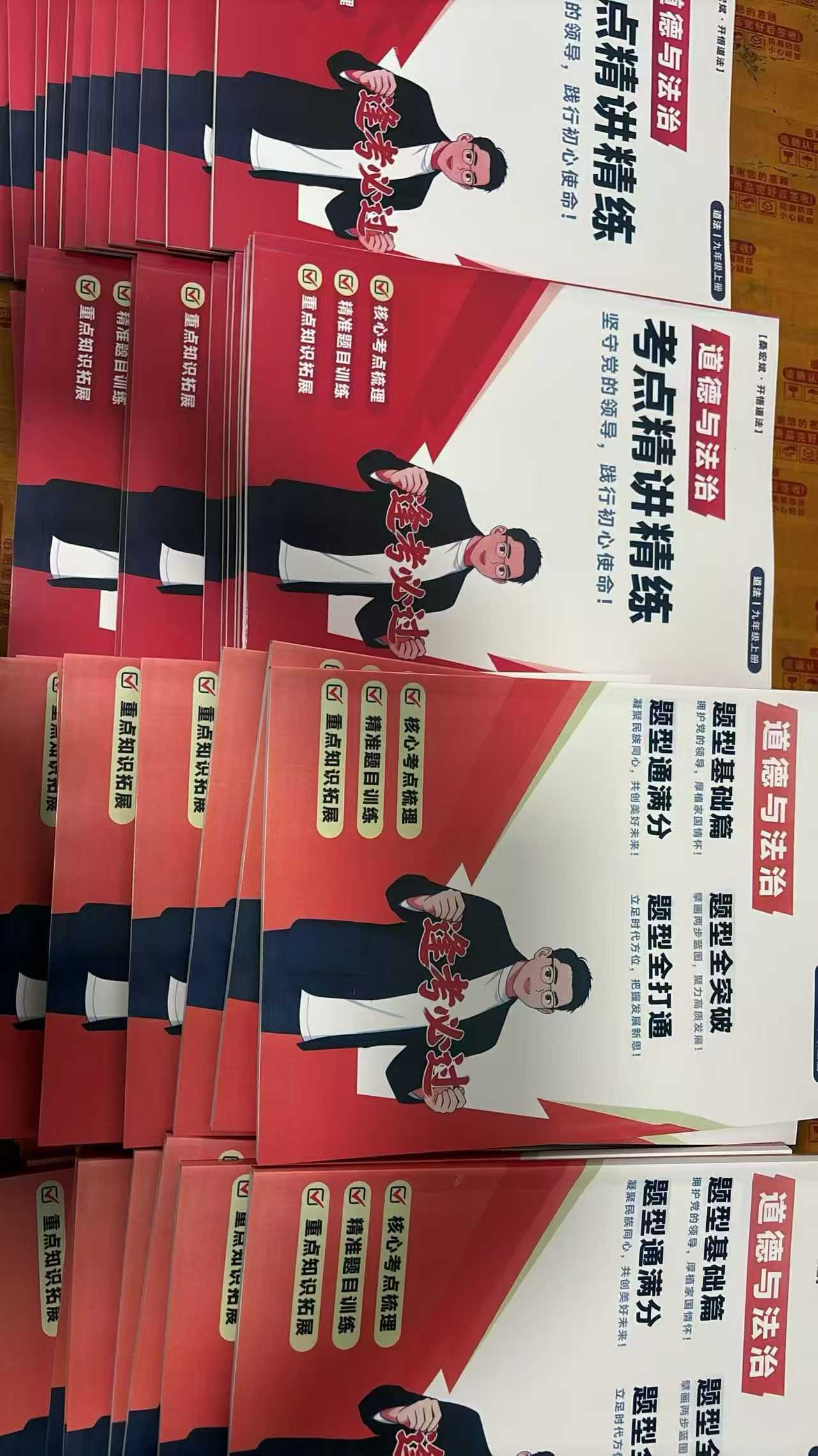 【[强][庆祝]一手桑宏斌道法课同步官网更新】没有书本的都不是一手。
桑宏斌道法26-27新课，789年级都有，课程+书-学爸优选