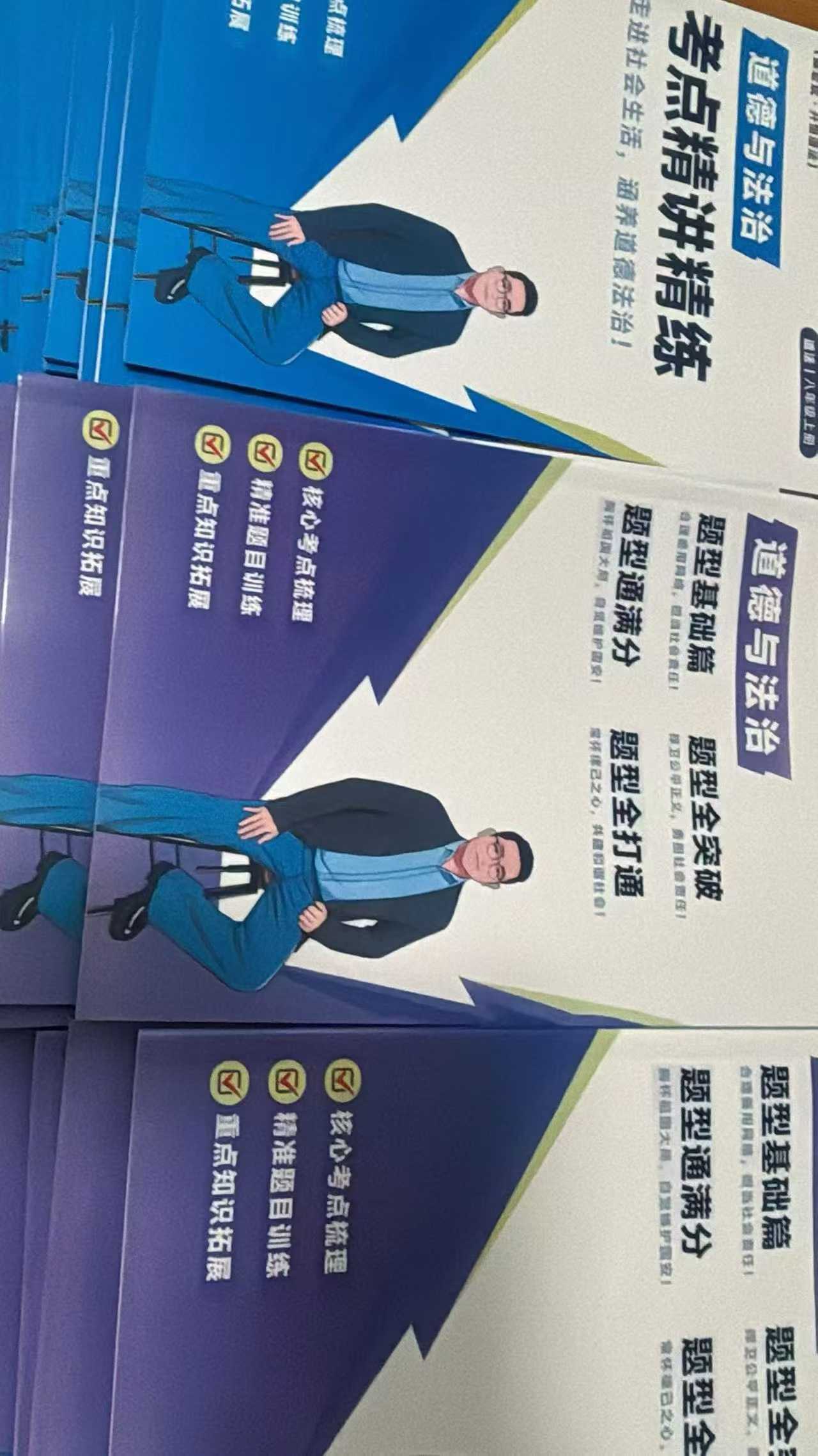 图片[2]-【[强][庆祝]一手桑宏斌道法课同步官网更新】没有书本的都不是一手。
桑宏斌道法26-27新课，789年级都有，课程+书-学爸优选