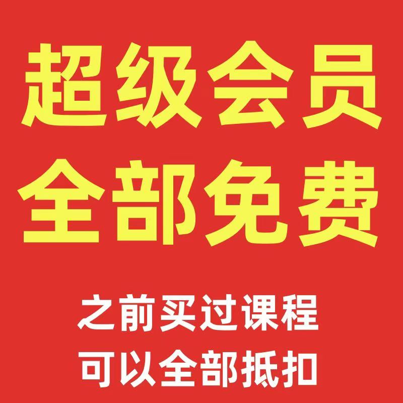 图片[9]-[强][庆祝]一手劳拉英语RE F级阅读精讲新课，适合小三-初二，
合伙人最低价开号-学爸优选