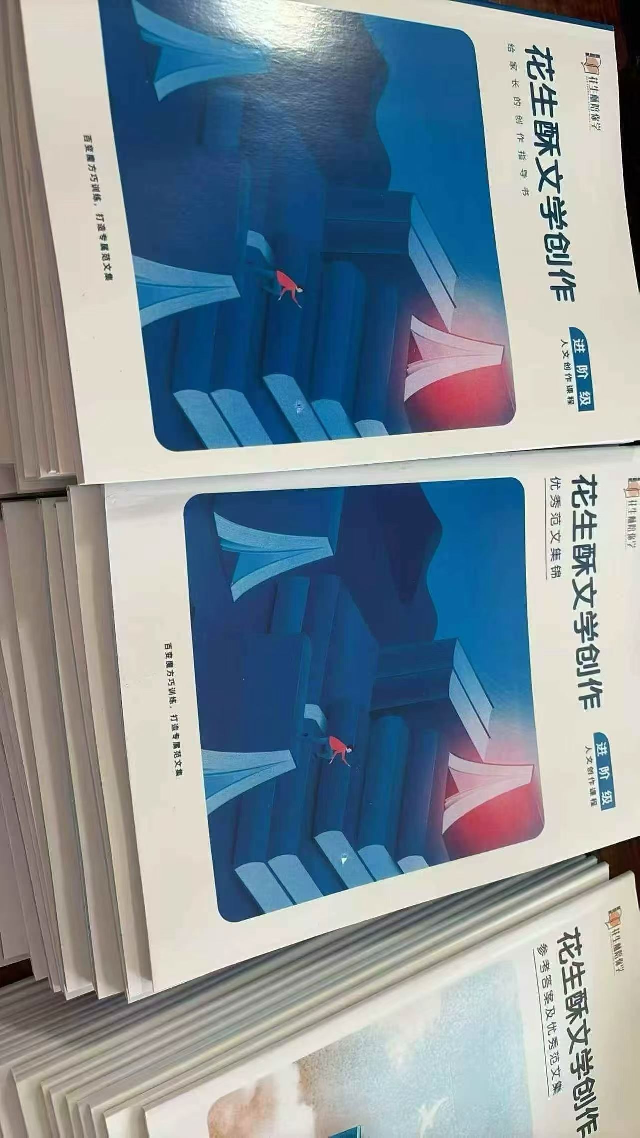 图片[4]-【[强][庆祝]一手花生酥作文课同步官网更新】没有书本的都不是一手，课程加纸质书都有。
代理最低价开号


【超级会员V-学爸优选