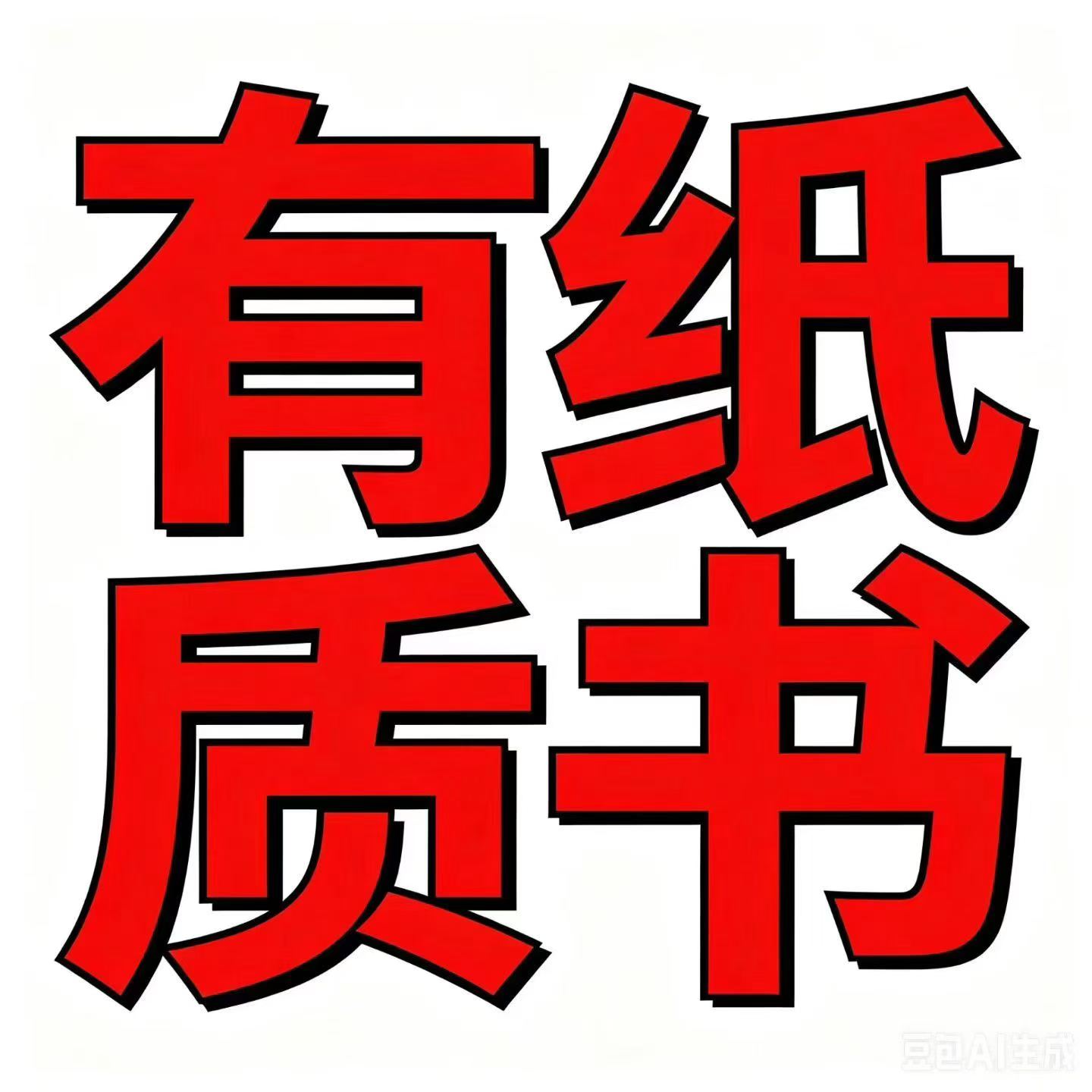 图片[8]-[庆祝][庆祝]新课罗胖子8年级物理+9年级物理，全部是26最新购买的课（不是市面上的老课），课程+书本，-学爸优选