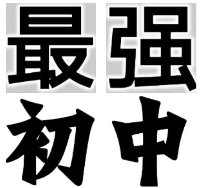 图片[6]-[庆祝][庆祝]【好课上新】初阶英语完形阅读作文精讲题库 包更新年课新开
——课程已经更新一节——
视频➕电子资料

有-学爸优选