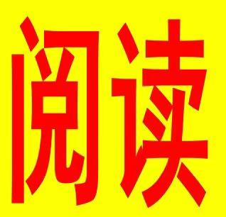 图片[9]-[庆祝][庆祝]【好课上新】初阶英语完形阅读作文精讲题库 包更新年课新开
——课程已经更新一节——
视频➕电子资料

有-学爸优选