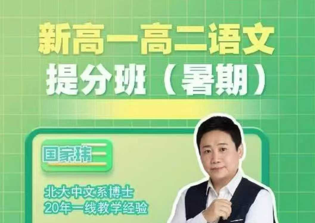 学爸优选