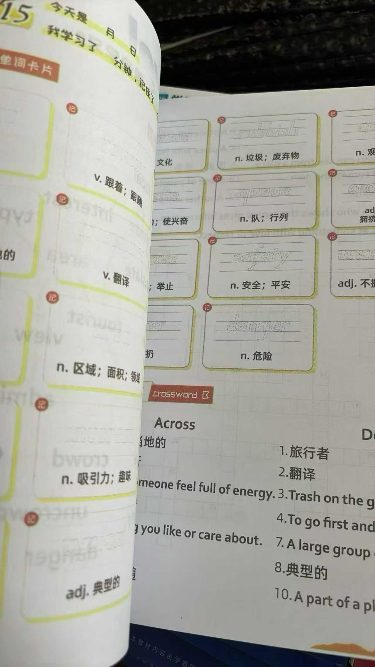 图片[2]-[强][庆祝]，一手单词营最新课同步官网更新】学霸单词营，12天/24天搞定单词，没有书本的都不是一手
初阶1-3年级，-学爸优选