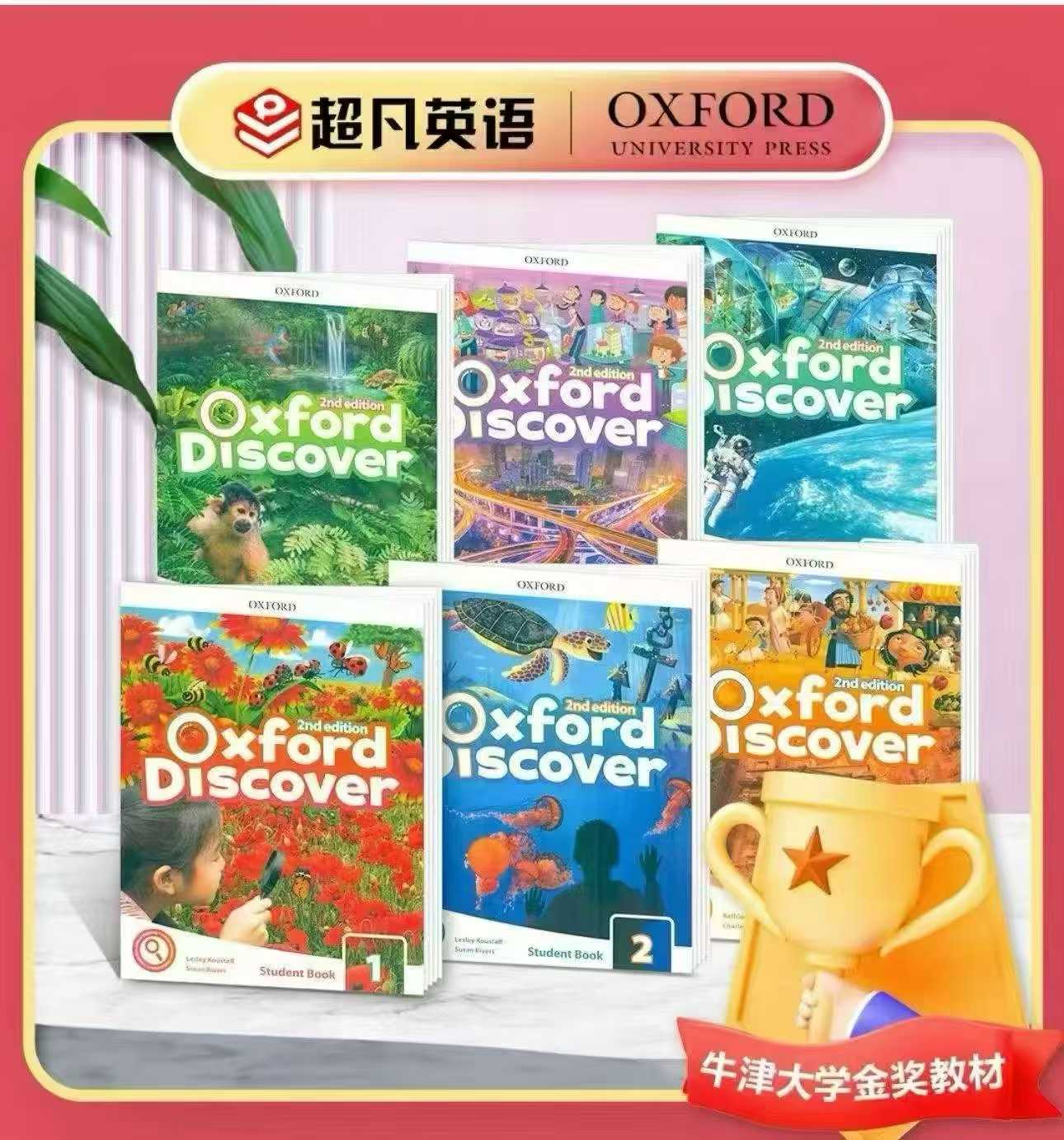 图片[4]-【[强][庆祝]一手博士晴妈超凡英语牛津探索发现OD1,OD2,OD3】


晴妈超凡英语试看OD…
链接：http-学爸优选