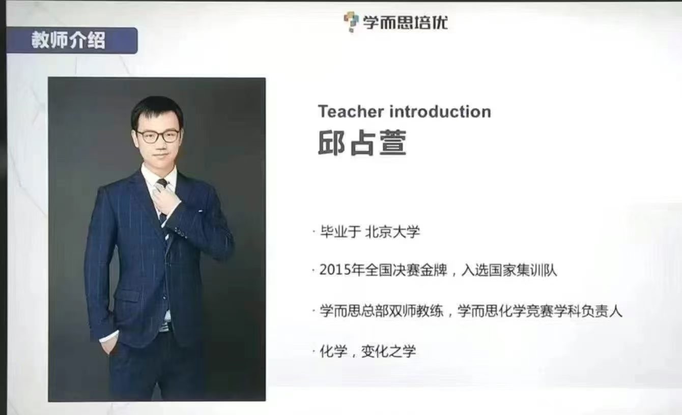 图片[2]-这个比较贵
最新🔥学而思培优 高中鸿志
[玫瑰]2024暑秋+2025寒春
[拥抱]《数学 》鸿志班
    高一数学鸿-学爸优选