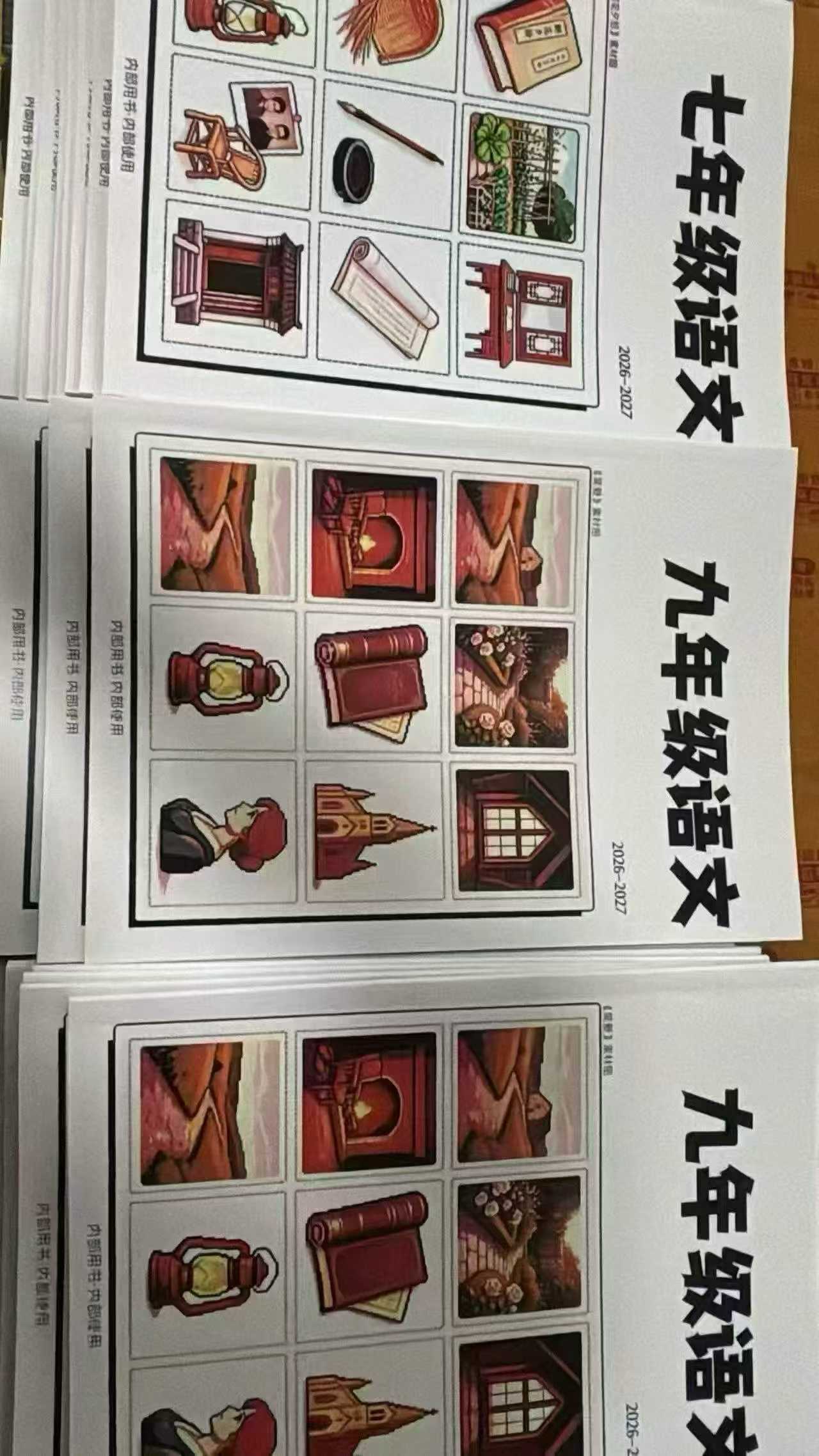 图片[4]-清越化学9上+9下+中考都有，课程+书本，

【超级会员V5】通过百度网盘分享的文件：清越化学9上9下…
链接：ht-学爸优选